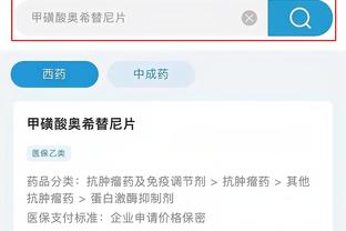 开云官网注册登录入口网址查询截图0